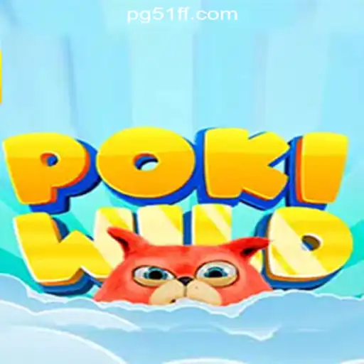 Dive into the Thrilling World of PokiWild: The Ultimate Gaming Experience with 51ff.com Online Cassino Brasil #1